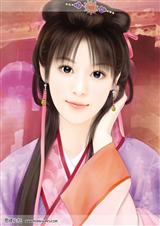 焰皇宠妃 焰皇宠妃