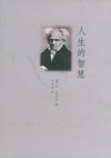 哈佛教子枕边书 哈佛教子枕边书