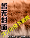 成人笑话582则 成人笑话582则