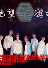 EXO֮������Ϸ