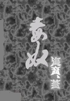 ��ū