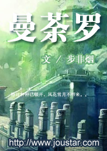 曼荼罗 曼荼罗