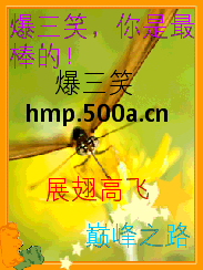 嗯 嗯