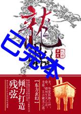龙鼎 龙鼎