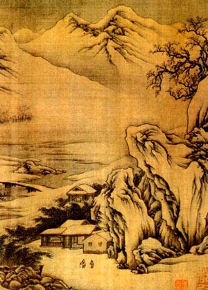 下山 下山