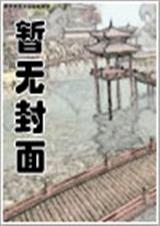 ����֮����ʦ