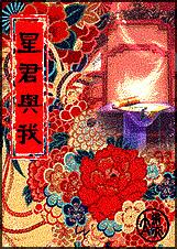 星君与我 星君与我