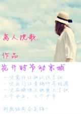 (TFboysͬ��)�㴳�����ҵ����� -����ʱ�ڶ����Ƿ���