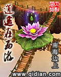 逍遥在西游 逍遥在西游