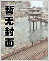 乱世紫荆 乱世紫荆