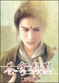 魔教杀手的神话史:苍穹剑影 魔教杀手的神话史:苍穹剑影