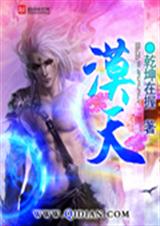 漠天 漠天