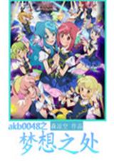akb0048֮����