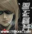 ��Ԧ��ɽ:��������