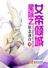 �Ǽ�֮Ů�����