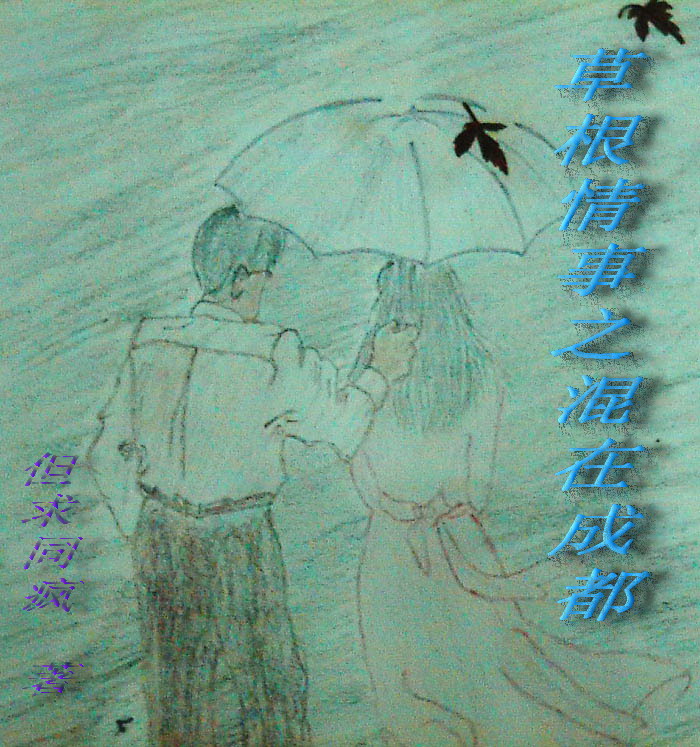 �ݸ�����֮���ڳɶ�