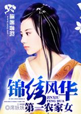 ����绪֮��һũ��