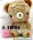 黑熊传说 黑熊传说