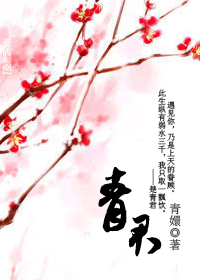 青君 青君
