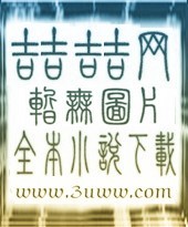 纵横校园 纵横校园