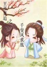 ��үĪ׷֮ǧ������