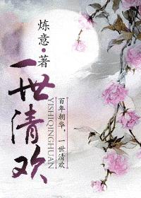 һ���延