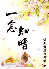 һ��֪��