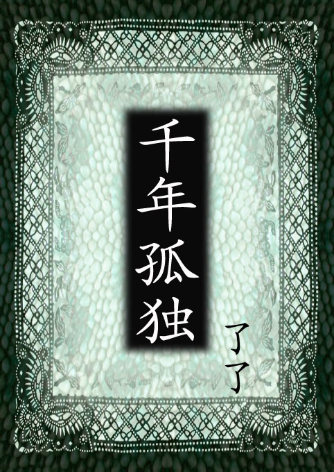 ǧ��¶�