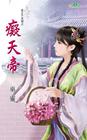 �������糯֮3 - �V���