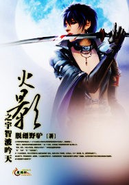 火影之宇智波吟天 火影之宇智波吟天