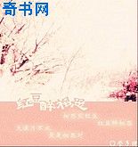 红豆醉相思 红豆醉相思