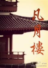 ����¥