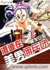 �켣������Ӷ���� ȫ��