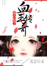 (����ͬ��)�����֮Ѫ�������