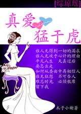 (������ͬ��)[������]�氮���ڻ�����