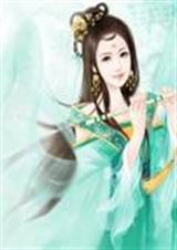 跨空情缘醉恋仙妃封面