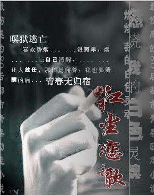 �ഺ�޹���:�쳾����