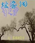 影追躯 影追躯