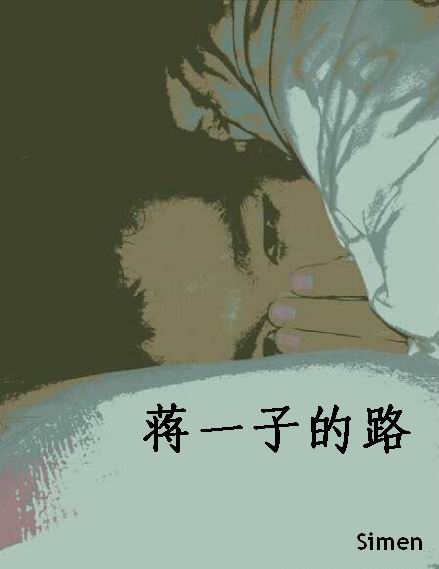 ��һ�ӵ�·