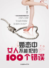 ������Ů�˲��ܷ���100������