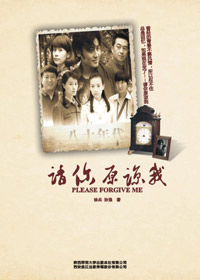 王牌编剧徐兵描述77高考:请你原谅我 王牌编剧徐兵描述77高考:请你原谅我