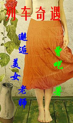 �г�����:������Ů��ʦ