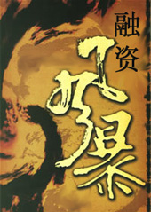 ���ʷ籩
