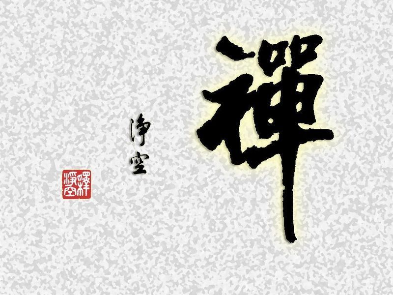 洛阳伽蓝记 洛阳伽蓝记