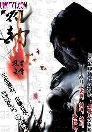 剑劫 剑劫