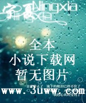 死亡鸟 死亡鸟