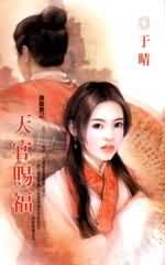 天官赐福 天官赐福