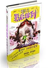 重生之影后嫁到 重生之影后嫁到