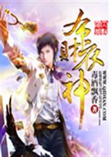 布衣财神 布衣财神