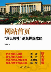 网站首页: 网站首页: